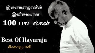 Best Of Ilayaraja  100 Tamil Songs [upl. by Ellehsram46]