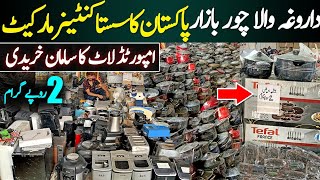 Non Costom Electronic products at Daroghawala  Daroghawala Lahore Container Market  Chor Bazar [upl. by Gnaht]