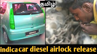 How to Indica car diesel airlock release in tamil [upl. by Etyam]