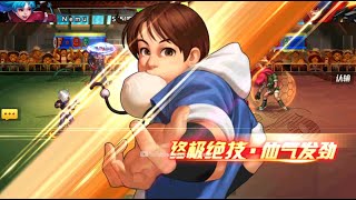 ☘ 【KOF98UMOL CN PK SMax】 Saviour Kensou With His Meatbun 巅峰对决  Nemuless❀ [upl. by Nallak780]