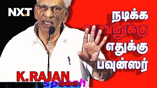 உங்களுக்கு எதுக்குடா பவுன்ஸர் ஹீரோஸ் அலப்பறைகள் KRajan Angry Speech Sivakarthikeyan  Vijay NXTTV [upl. by Gnut]