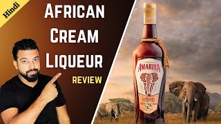 Amarula review in Hindi  African Cream Liqueur [upl. by Irita894]