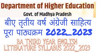 BA third year English Literature Syllabus 20222023 बीए तृतीय वर्ष अंग्रेजी साहित्य का पूर्ण सिलेबस। [upl. by Colier]