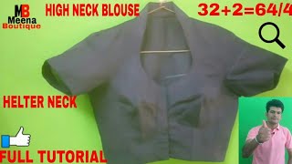 HALTER NECK BLOUSE CUTTING AND STITCHING  HIGH NECK BLOUSE [upl. by Paula]