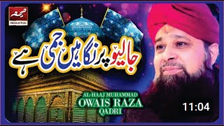 Rukh Se Parda Hata Do By Muhammad Owais Raza Qadri  New Manqbat e Ghous E Azam 2024 [upl. by Ysak]