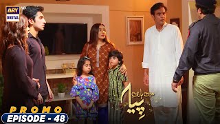 Mein Hari Piya Double Episode  17th December 2021  Highlights  ARY Digital Drama [upl. by Leirbma]