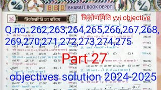 trikonmiti math class 10th objective solution BBD Guess paper 2025त्रिकोणमिति class 10th [upl. by Lipp]