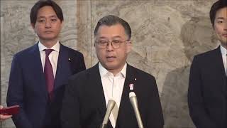 「政治資金規正法及び租税特別措置法の一部を改正する法律案【維新案】」を衆議院事務総長に提出、浦野靖人日本維新の会組織局長 2024令和6年5月22日（水）囲み会見 [upl. by Cutcheon]