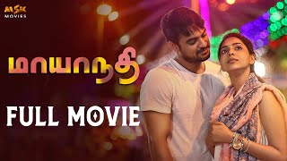 Second Show Malayalam Full movie  Dulquer Salmaan Gauthami Nair Sunny Wayne [upl. by Shlomo]