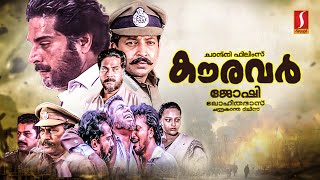 Kauravar HD Full Movie  Mammootty  Thilakan  Babu Antony  Bheeman Raghu  Murali [upl. by Ute]