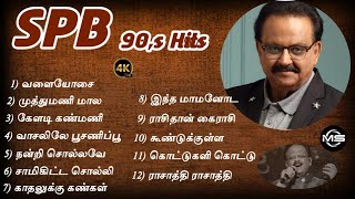 SPB Tamil Hits  SPB 90S Hits  ILAYARAJA Tamil Hits Ilayaraja 90s Hits  MelodyMakesongs [upl. by Akeemat213]