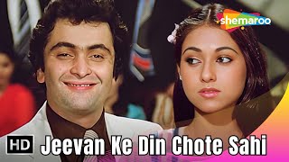 Jeevan Ke Din Chote Sahi  Bade Dilwala 1983  Rishi Kapoor Tina Munim  Kishore Kumar Hit Songs [upl. by Dilan5]