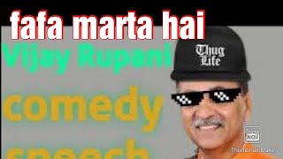 Vijay rupani funny gujarati status for whatsapp instagram facebook  funny video [upl. by Ecinad953]