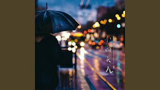 小雨天气 [upl. by Aramo]