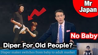 33YearOld Japanese Guy Reacts How Japan deals with its birth rate hitting a record low [upl. by Atidnan]