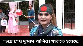 দেশটা তোমার বাপের নাকি গানটির পেছ‌নের গল্প নিয়ে এ কি বলেন গায়িকা মৌসুমী [upl. by Cyrille104]