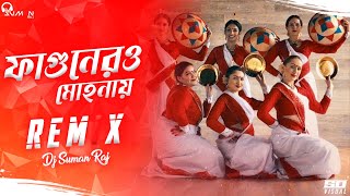 Fagunero mohonay Remix  Traditional Folk Dance  Dj Suman RaJ  Ridy Sheikh [upl. by Bouzoun]