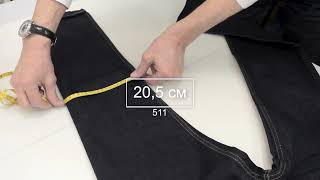 Levis 502 Levis 511 Comparison measurements  Левис 502 и 511 сравнение замеры [upl. by Fredra]