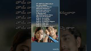 Hoyna Em Chandini Ra  Aata shorts love telugusongs music sssongs [upl. by Ressler]