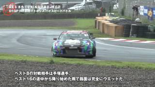 【2012 D1GP Rd 3 AUTOPOLIS】HKS 86 D1グランプリレポート 第3戦 オートポリス [upl. by Goulet]