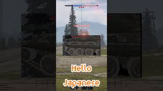 M22 VS Japanese 83 war thunder automobile ww2 warthunder tank edit gaijinology gaijin short [upl. by Ehav]