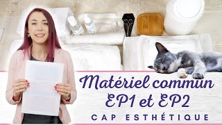 CAP Esthétique  Matériel 2021  communs à EP1 et EP2 1 [upl. by Theone]