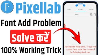 Pixellab font add problem  pixellab me font add kaise kare [upl. by Sherris387]