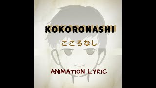 KOKORONASHI  VerSOU ANIMATION LYRICS [upl. by Einyaj]