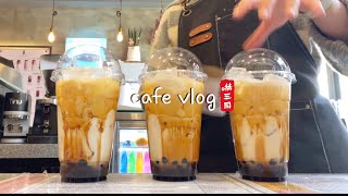 cafe vlog 어쩌다보니 초딩👶🏻입맛 특집🍓🫐🍫🧋🍯  하삼동커피☕️  카페점장브이로그 [upl. by Leanahtan]