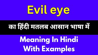 Evil eye meaning in HindiEvil eye का अर्थ या मतलब क्या होता है [upl. by Ennaegroeg]