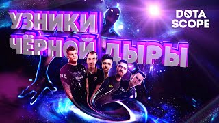 Dotascope 60 Узники чёрной дыры [upl. by Burrows306]