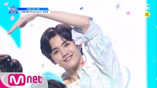 PRODUCE X 101 단독직캠 일대일아이컨택ㅣ강민희  ♬이뻐이뻐 콘셉트 평가 190705 EP10 [upl. by Mackintosh252]