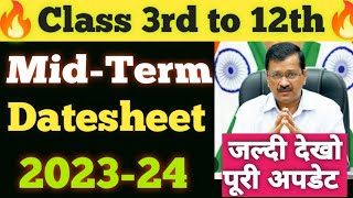 😱Class 9th12th Mid Term  Pre Board  Annual Exam Date sheet Released 202324 circular🔥 doe [upl. by Damaris91]