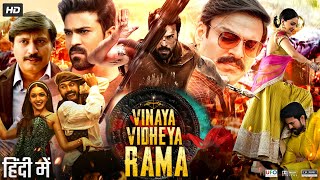 Vinaya Vidheya Rama Full Movie In Hindi Dubbed  Ram Charan  Kiara Advani  Vivek  Review amp Facts [upl. by Sardella]