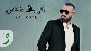 Naji Osta  Akrab Chakhes Official Music Video 2020 ناجي أسطا  اقرب شخص [upl. by Lupe]