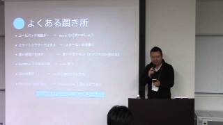 nodefest2014 nodejs  socketio  mongoDB で本格風リアルタイム WEB サイトを作ってみた  ozatty96 [upl. by Farlee]