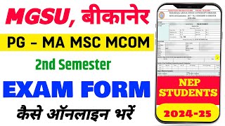 MGSU PG 2nd Semester Exam Form Kaise bhare 2024  Ma MSc MCom  MGSU 2nd Semester Exam Form [upl. by Harle]