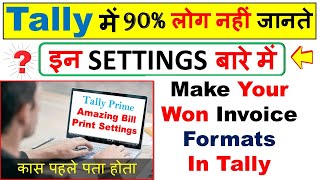 📝Basic to Advance Invoice Settings in Tally Prime ☑  ऐसे करें बिल की सेटिंग  ये कोई नहीं बतायेगा🔥🔥 [upl. by Ken]