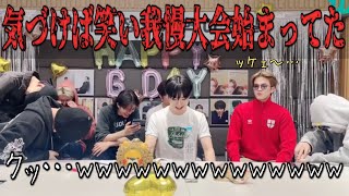 息をするようにボケる男達TREASURE트레저日本語字幕 [upl. by Olumor]