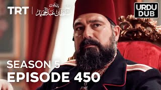 Payitaht Sultan Abdulhamid Episode 450  Season 5 [upl. by Walford]