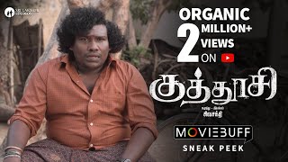 Kuthoosi  Moviebuff Sneak Peek  Dhileban Amala Rose Yogi Babu  Siva Shakthi [upl. by Nedle]