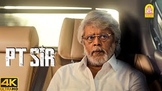 கீழ இருக்குறவன் என்னைக்குமே கீழ தான் இருக்கனும்ல  Weekend Exclusive  PT Sir 4 K Movie Aadhi [upl. by Braunstein]