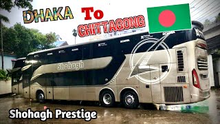 ঢাকা টু চট্টগ্রাম সোহাগ প্রেস্টিজ  Dhaka to Chittagong  Shohagh Prestige  ২ কোটি টাকার বাস [upl. by Podvin]