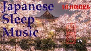 Japanese Sleep Music🌸 10 hours🎌Japanese traditional Instrument music Koto Music [upl. by Buiron204]