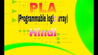 PLA PROGRAMMABLE LOGIC ARRAY in Hindi [upl. by Arbuckle]