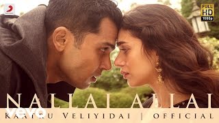 Nallai Allai Song  Lyrics EngTamil  Kaatru Veliyidai  Mani Ratnam  AR Rahman [upl. by Amie]