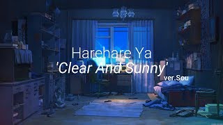 ハレハレヤHarehare Ya RomajiEnglish Lyrics [upl. by Hanonew924]