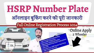 HSRP Online Number Plate Booking  HSRP Number Plate Apply Online Rajasthan 2 Wheeler Kaise kare [upl. by Nyleaj]