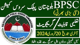 Balochistan Public Service Commission Jobs 2024  Jobs Speak [upl. by Ottinger730]