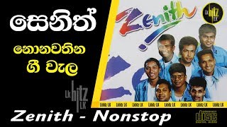 Zenith  Nonstop  සෙනිත්  නොන්ස්ටොප් [upl. by Althea]